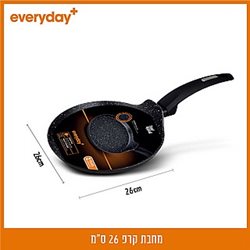 מחבת קרפ 26 ס"מ EVERYDAY PLUS