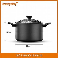 סיר מרק 24 ס"מ גבוה 7 ליטר EVERYDAY PLUS