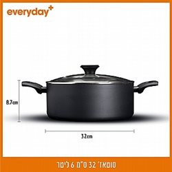 סוטאז’ 32 ס”מ 6 ליטר מסדרת EVERYDAY PLUS