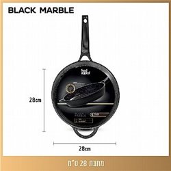 מחבת 28 ס"מ מסדרת BLACK MARBLE