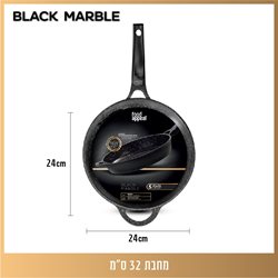 מחבת 32 ס"מ מסדרת BLACK MARBLE